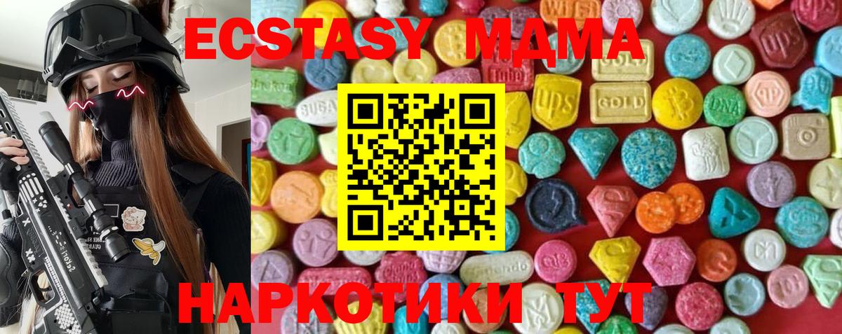 Экстази диски Солнечногорск