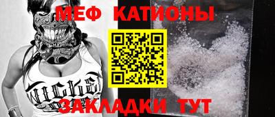 соль ск Бугуруслан