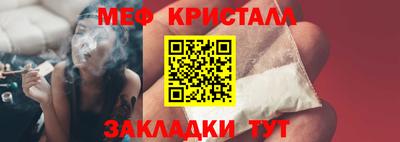 соль ск Бугуруслан