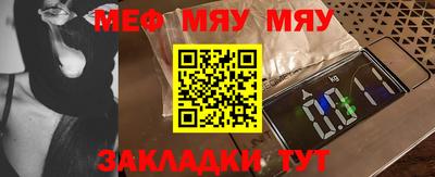 мефедрон мука Будённовск