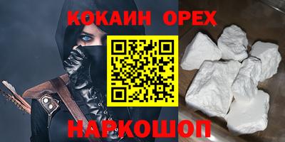 мефедрон мука Будённовск