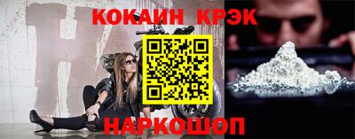 соль ск Бугуруслан