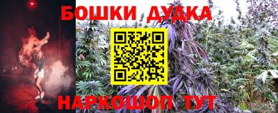 мефедрон мука Будённовск
