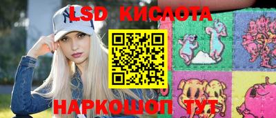 соль ск Бугуруслан