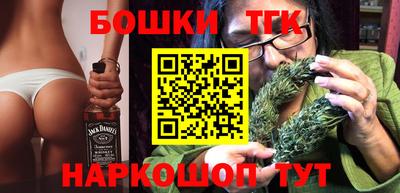 мефедрон мука Будённовск