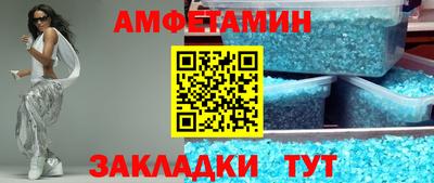 соль ск Бугуруслан