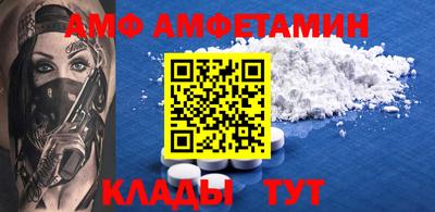 сатива Бузулук