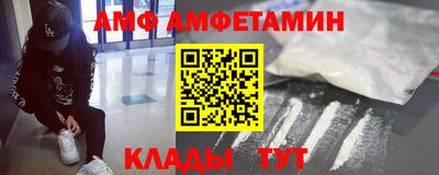 соль ск Бугуруслан