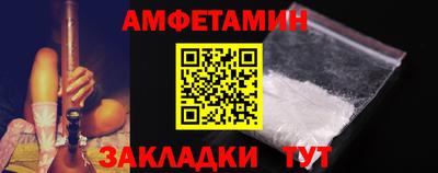 соль ск Бугуруслан