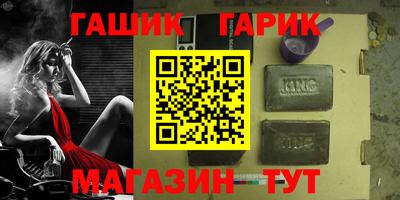 соль ск Бугуруслан