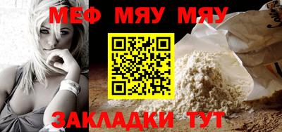 сатива Бузулук