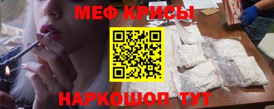 соль ск Бугуруслан