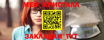 соль ск Бугуруслан