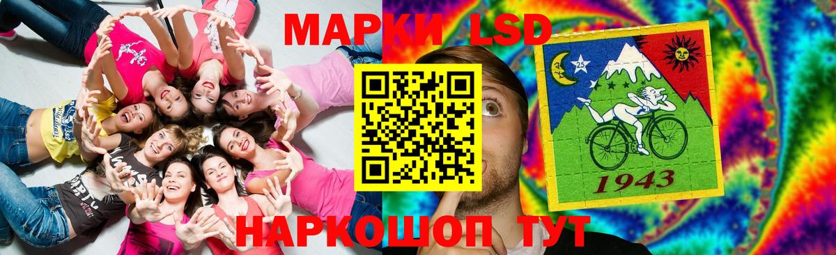 Лсд 25 экстази ecstasy  Вход с VPN  Солнечногорск  LSD-25 экстази ecstasy 