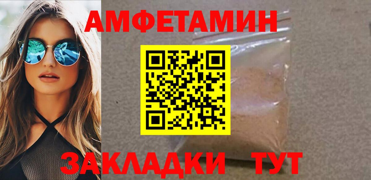Метамфетамин кристалл  Вход с VPN  Солнечногорск 
