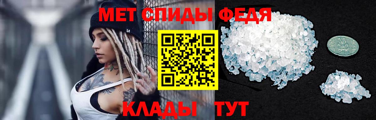 Метамфетамин винт Солнечногорск