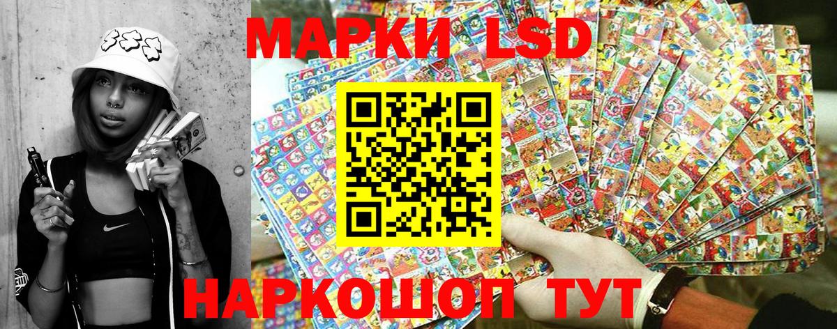 Марки 25I-NBOMe 1500мкг Солнечногорск