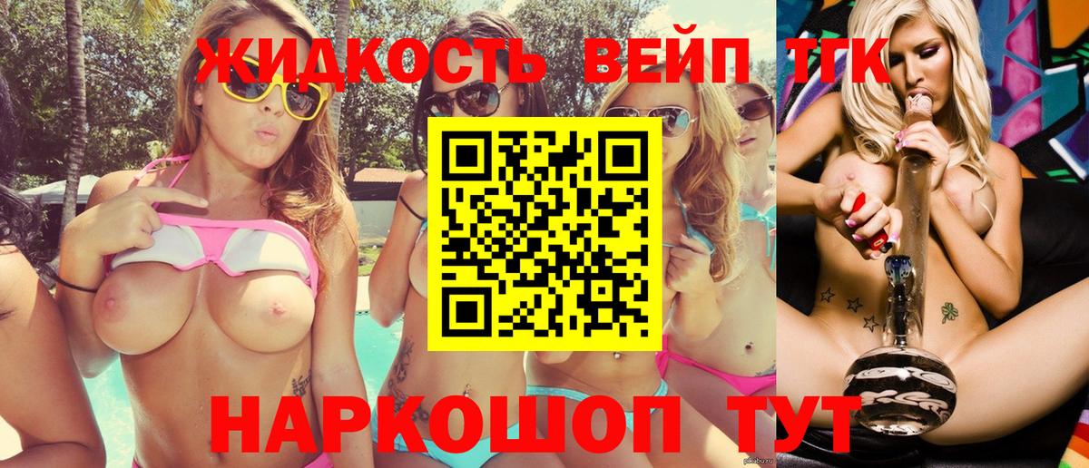 Дистиллят ТГК Wax Солнечногорск