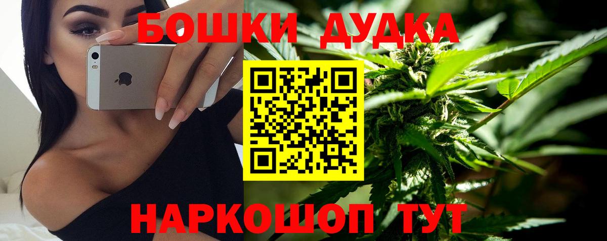 Конопля VHQ  Вход с VPN  Марихуана марихуана  Марихуана Ganja  Солнечногорск 
